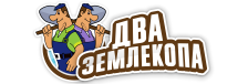 Профессиональные услуги по земляным работам и благоустройству в Благовещенске от 3652 руб.