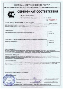 2019.07.09 Благовещенск - Щебень из плотных пород для строительных работ, смеси фракций.